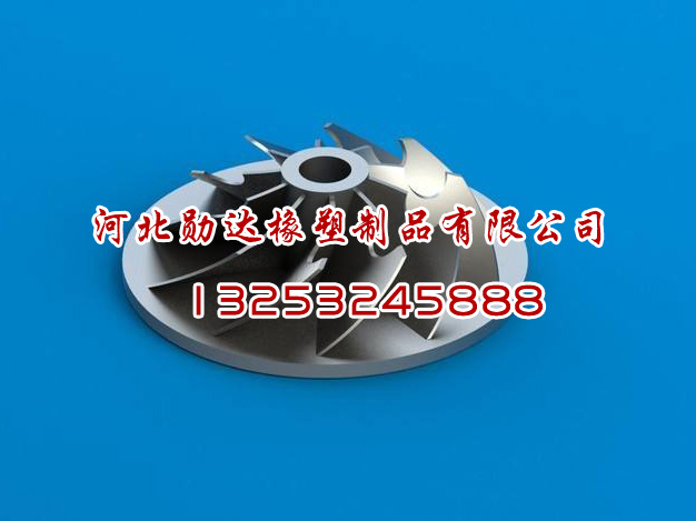 叶轮