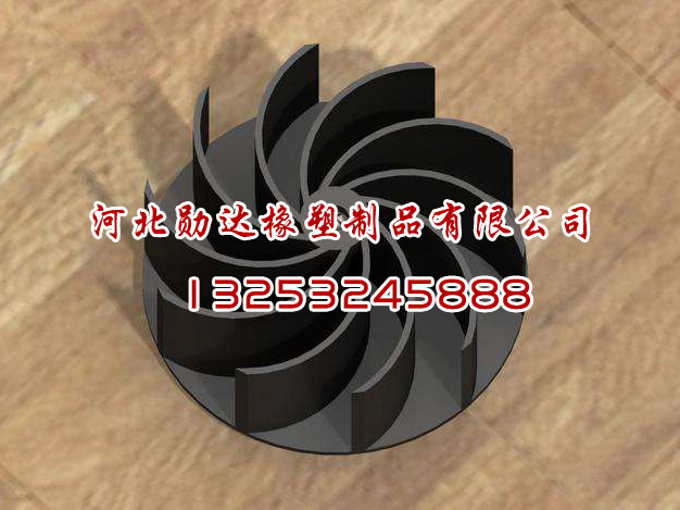 风机叶轮