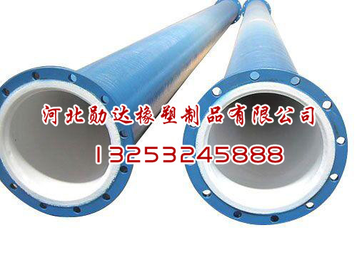 聚四氟管道