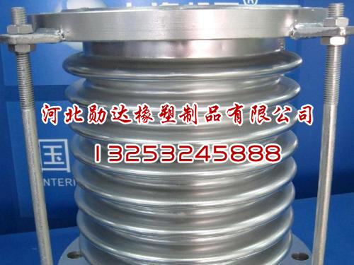 金属软管与补偿器